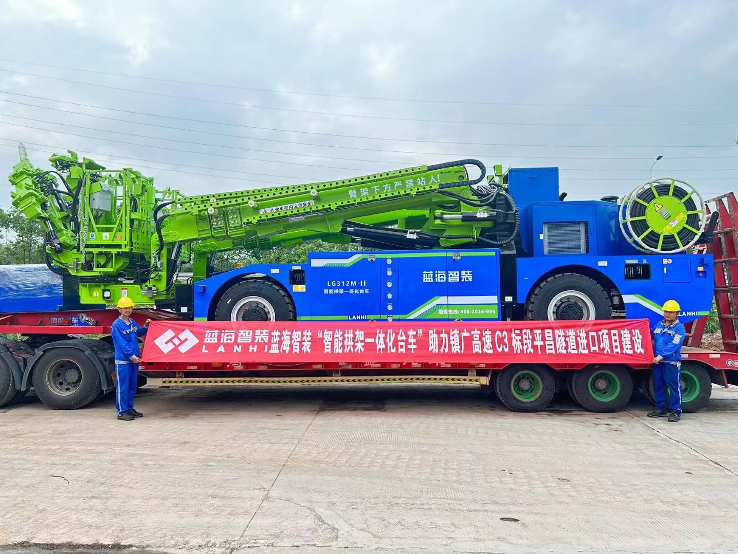 藍海智裝LG312M智能拱架一體化臺車助力鎮廣高速C3標段平昌隧道建設